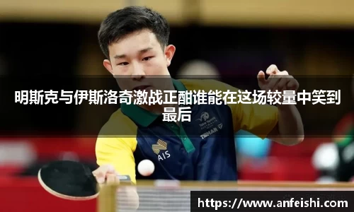 中欧体育
