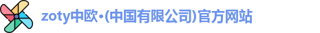 中欧体育